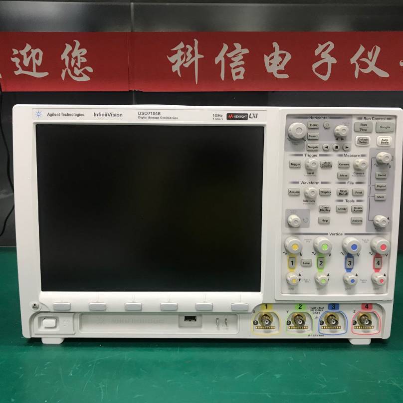 议价安捷伦DSO7104B和泰克DPO5104B示波器1G可维修