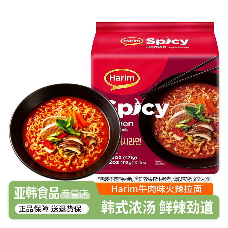 Harim牛肉味火辣拉面韩国进口图片