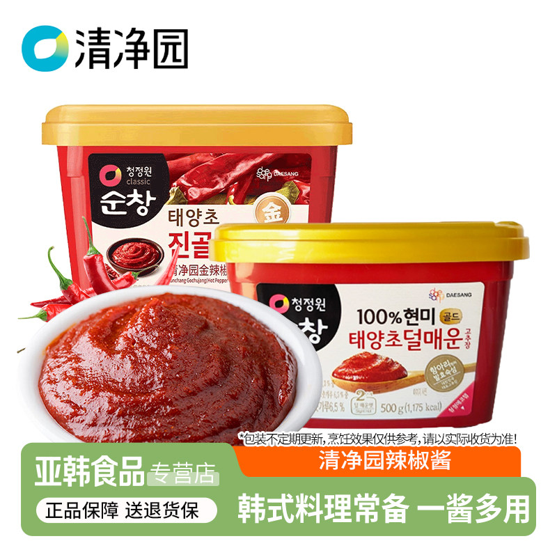 韩国进口清净园金辣椒酱韩式甜辣酱烤肉包饭拌饭辣炒年糕下饭调料