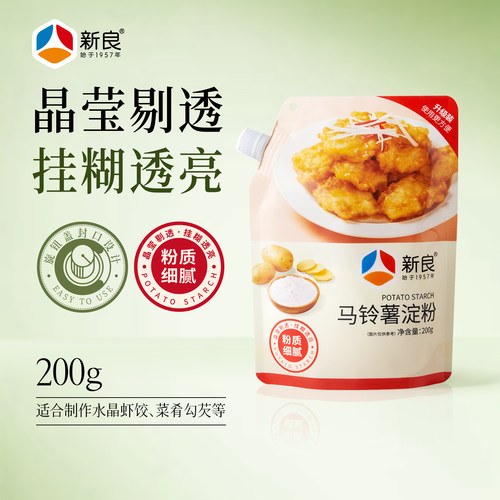 新良马铃薯淀粉200g纯土豆淀粉