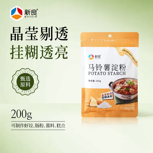 新良马铃薯淀粉200g土豆淀粉