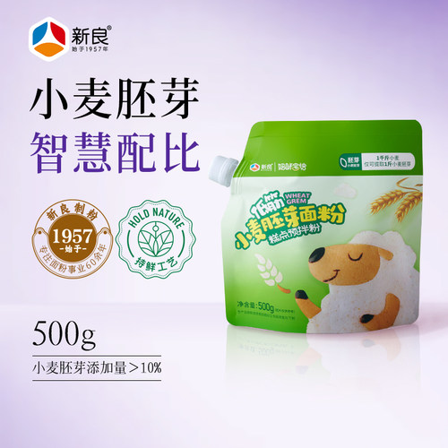 新良妈咪宝焙低筋小麦胚芽面粉