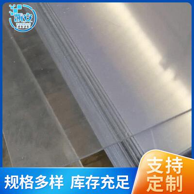 透明pvc片材蓝色绿色红色白色Pet塑胶片PC塑料板材生产定制加工