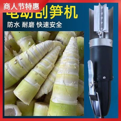 电动削笋器刮笋机去笋头削神器鱼鳞机削皮刮芋头刮萝卜刨削皮