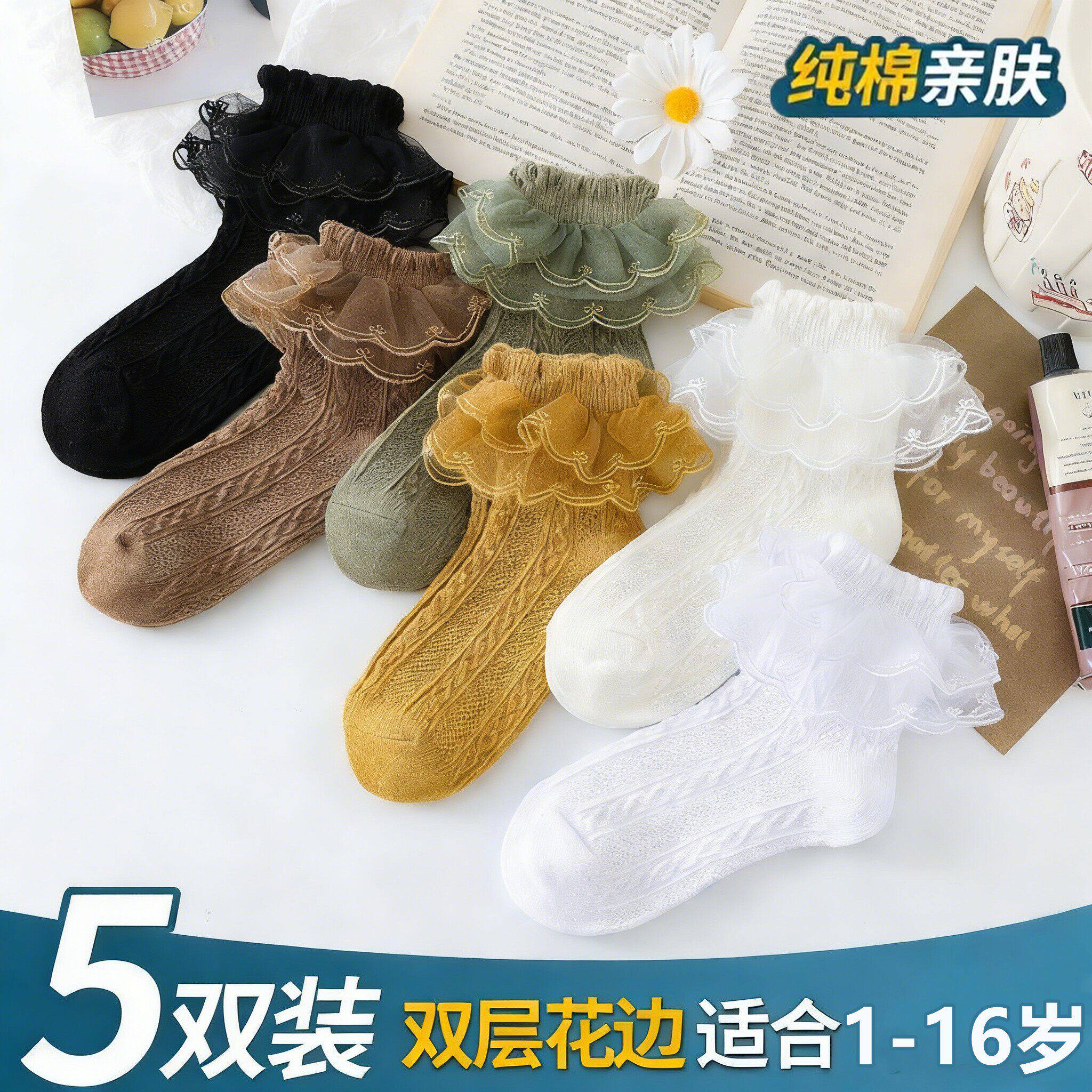 女童花边袜纯棉儿童拉丁舞袜子白色双层蕾丝舞蹈袜夏季宝宝公主袜