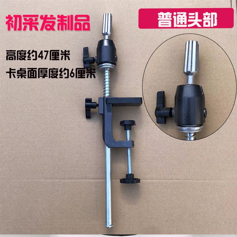 可升降调节高度假发头模支架卡桌边桌面铁架子美发模特头支架
