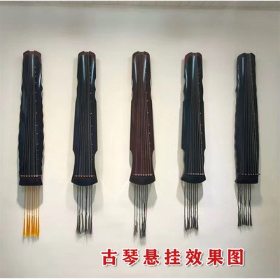 古琴挂钩 木质不锈钢墙壁钉挂 紫光檀柯檀木 琴坊馆家用之选