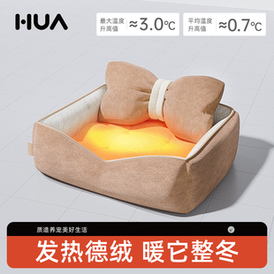 华仙宠发热德绒狗窝冬季猫窝冬天保暖四季通用宠物睡觉用品可拆洗
