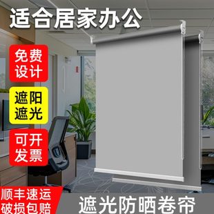 遮阳帘阳台全遮光拉伸缩简易窗帘2025新款 整套一免打孔安装 杆卷式