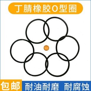 14径15 125014120O型圈密封圈 现货外径 42.14线丁腈150