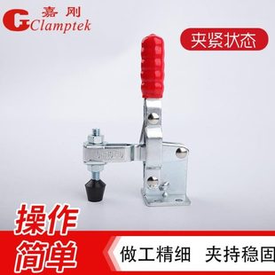 1510 器15 压紧1 DCH 1快速夹具10嘉刚DID夹钳肘10