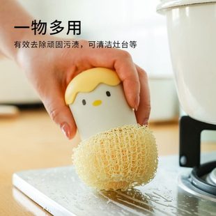 不厨房清洁球纳米洗锅刷带卡通清洁刷子 掉碗家用锅手柄纳米丝新款