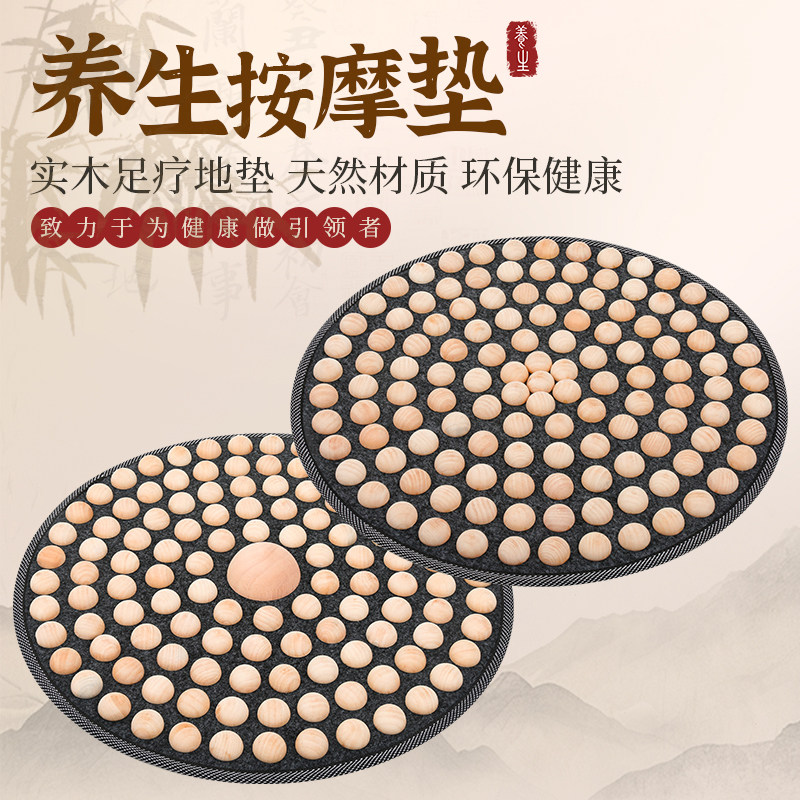 实木指压板足底按摩垫原地超慢跑脚底经络室内脚踩家用足疗脚垫毯