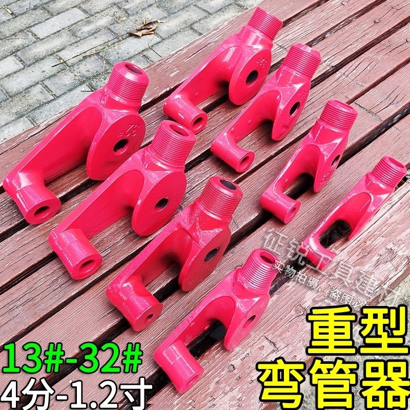 重型镀锌管弯管器工地电线管弯管工具钢管水管大棚管折弯器SC焊管