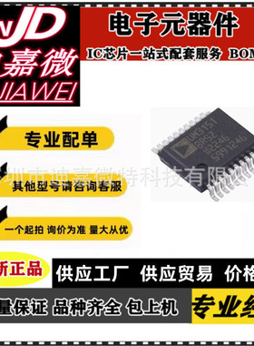 ADUM3151BRSZ ADUM3151BRSZ-RL7丝印UM3151 封装 SSOP20 数字隔