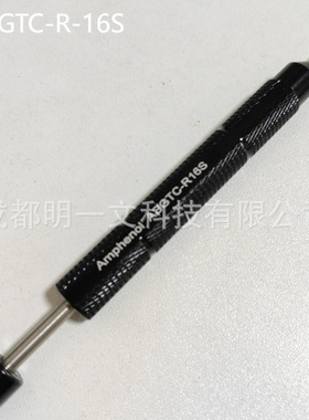 ASGTC-R-16S顶力计Amphenol全新汽车连接器退针器工具16S