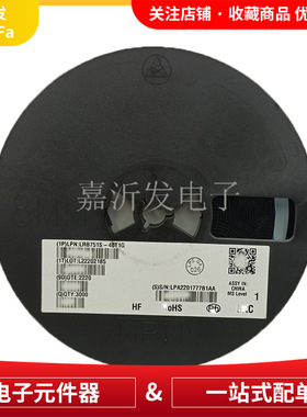 LRB751S-40T1G 封装SOD-523 贴片 肖特基二极管40V30mA