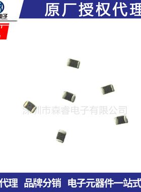 叠成电感LQG15HS3N3S02D 0402 3.3NH 贴片电感