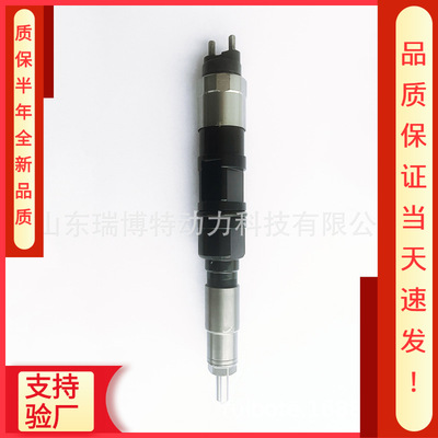 全新095000-6490喷油器RE529118喷油器RE546781John Deere