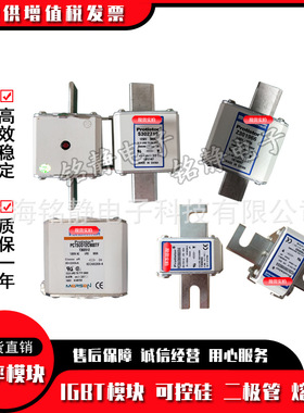 全新现货PC73UD13C350TF K300504熔断器保险丝