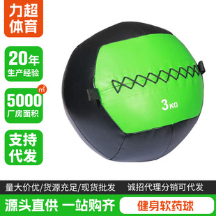 健身软药球PU壁球墙球实心球私教平衡训练重力球