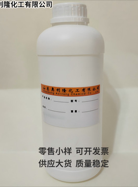 防流挂助剂BYK410 防沉剂 防沉剂 油水性溶剂型防流挂助剂1千克起