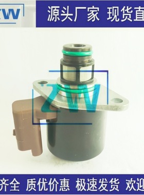 源头现货 IMV计量阀计量单元燃油压力调节器控制阀4S4-Q9G586-AA