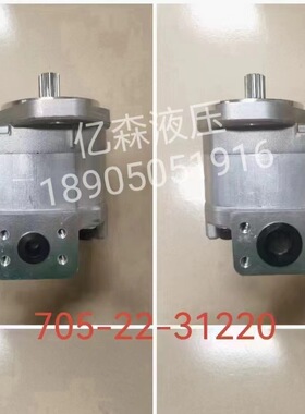 装载机小松齿轮泵705-51-32080推土机 705-52-30281 705-52-31010