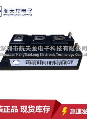 2MBI200UB-120 2MBI200VB-120-50 2MBI200UM-120-50 2MBI300U2B