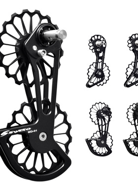 SWTXO公路车铝合金大导轮5800 7000 8000 9000大鸡腿变速后拨导轮