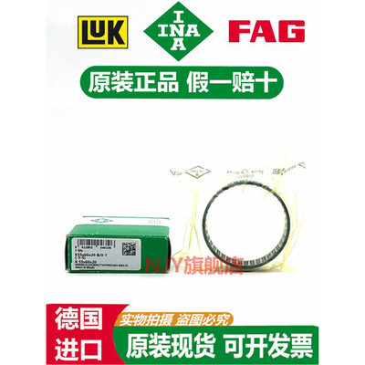 德国INA进口滚针轴承 K75X81X20 K75X81X30 K75X83X30 K80X86X20