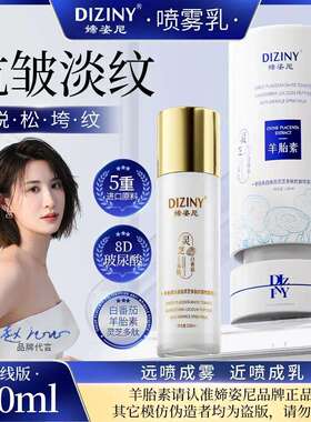 【发2瓶】大容量120ml媂