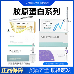 批文版艾薇岚双美胶原台湾双美虞力原巴赫胶原蛋白冰月岚双美胶原