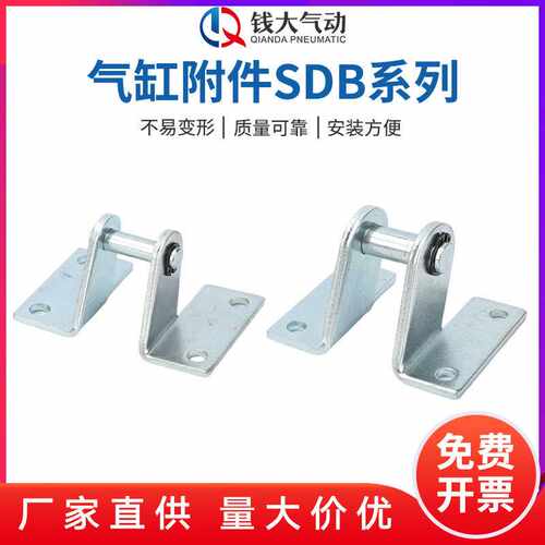 MAL气缸附件 MA底座 SDB接头 SDB16/20/25/32/40气缸尾部支架缸径