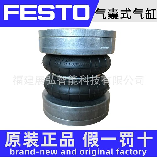 EB-165-65 36487 FESTO 气囊式气缸 全新原装 全系列可询价