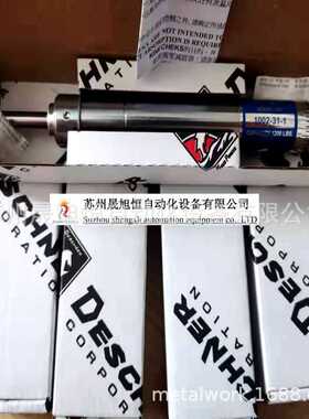 白马DESCHNER KINECHEK缓冲器1002-31-1/1002-31-1/2/1002-31-2