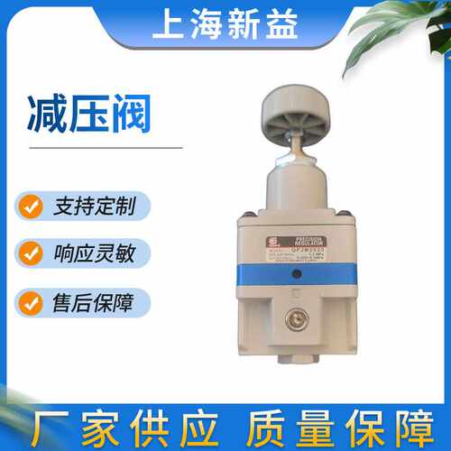 上海新益SXPC销售QPJM2020/2010减压阀 SQW机械设备 供应