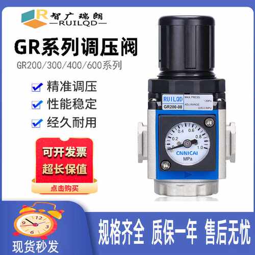 气动减压阀调压阀GR200/300/400-15油水分离油雾器GL空气过滤器GF