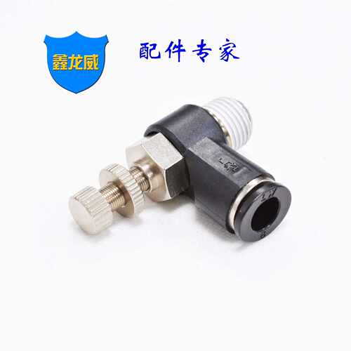 快速气管接头SL调速节流阀单向气动快插高端黑色精品配件