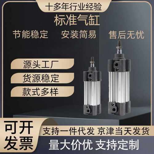 CP96系列标准气缸CP9632-25/50/75/100/125/150/175/200/250气缸