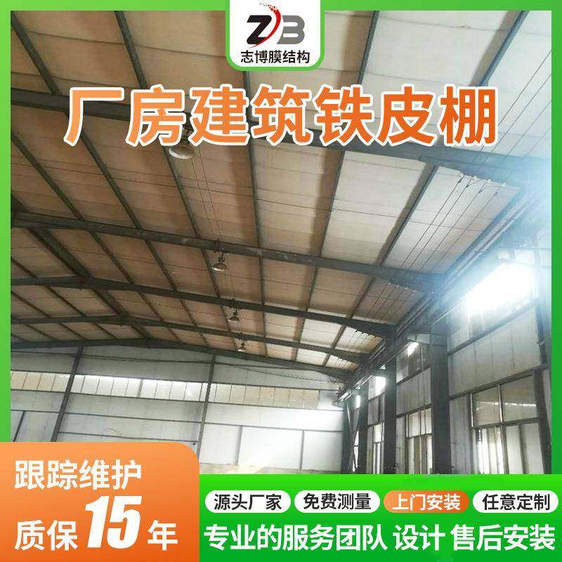 钢结构厂房建筑铁皮棚搭建简易铁皮房雨棚设计彩钢板通道雨棚,户外/登山/野营/旅行用品,遮阳篷/雨篷/车篷/广告篷,淘宝优惠券,粉丝福利购,淘宝优惠卷