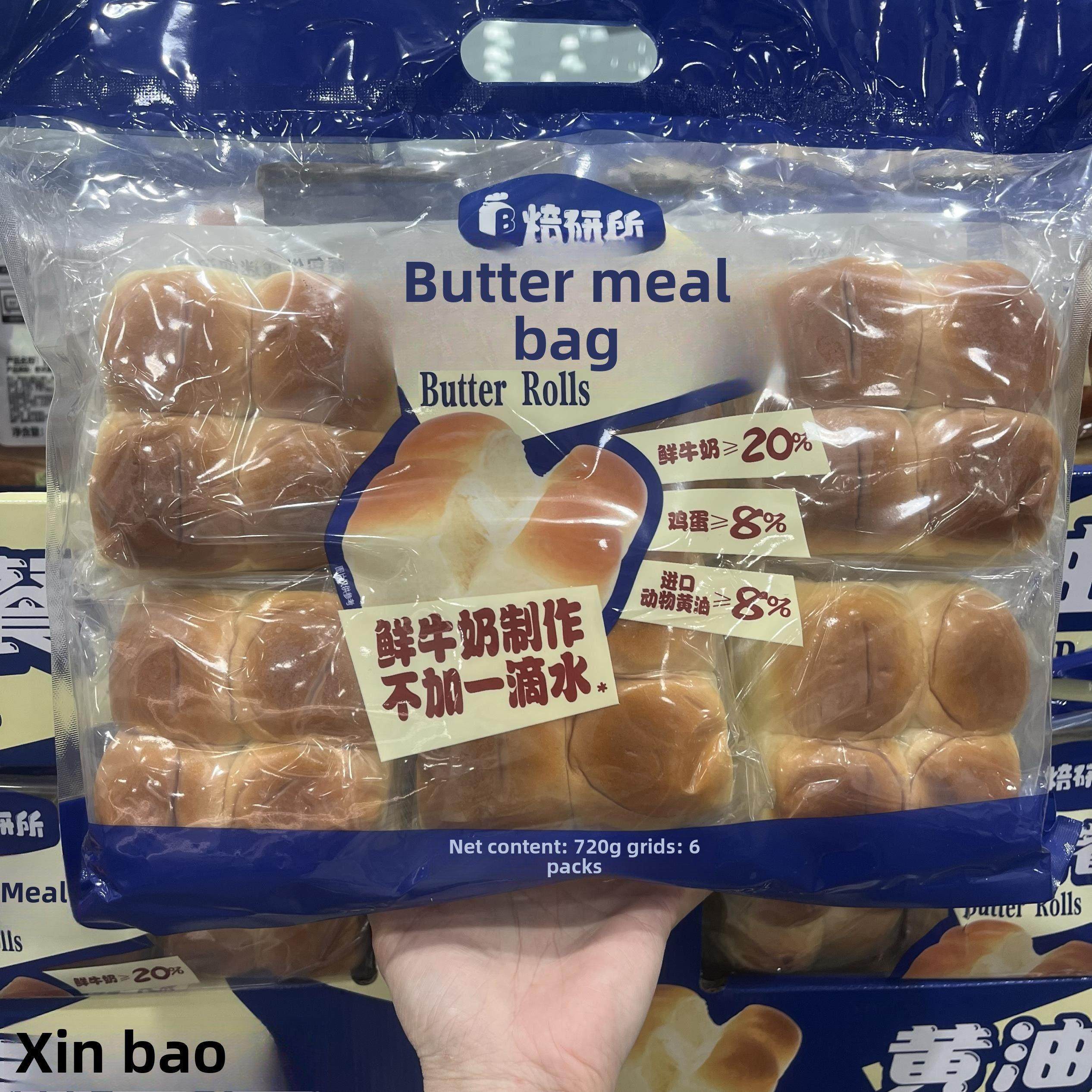 山姆代购黄油餐包鲜奶鸡蛋全麦软式面包手撕营养早餐,零食/坚果/特产,手撕面包,淘宝优惠券,粉丝福利购,淘宝优惠卷