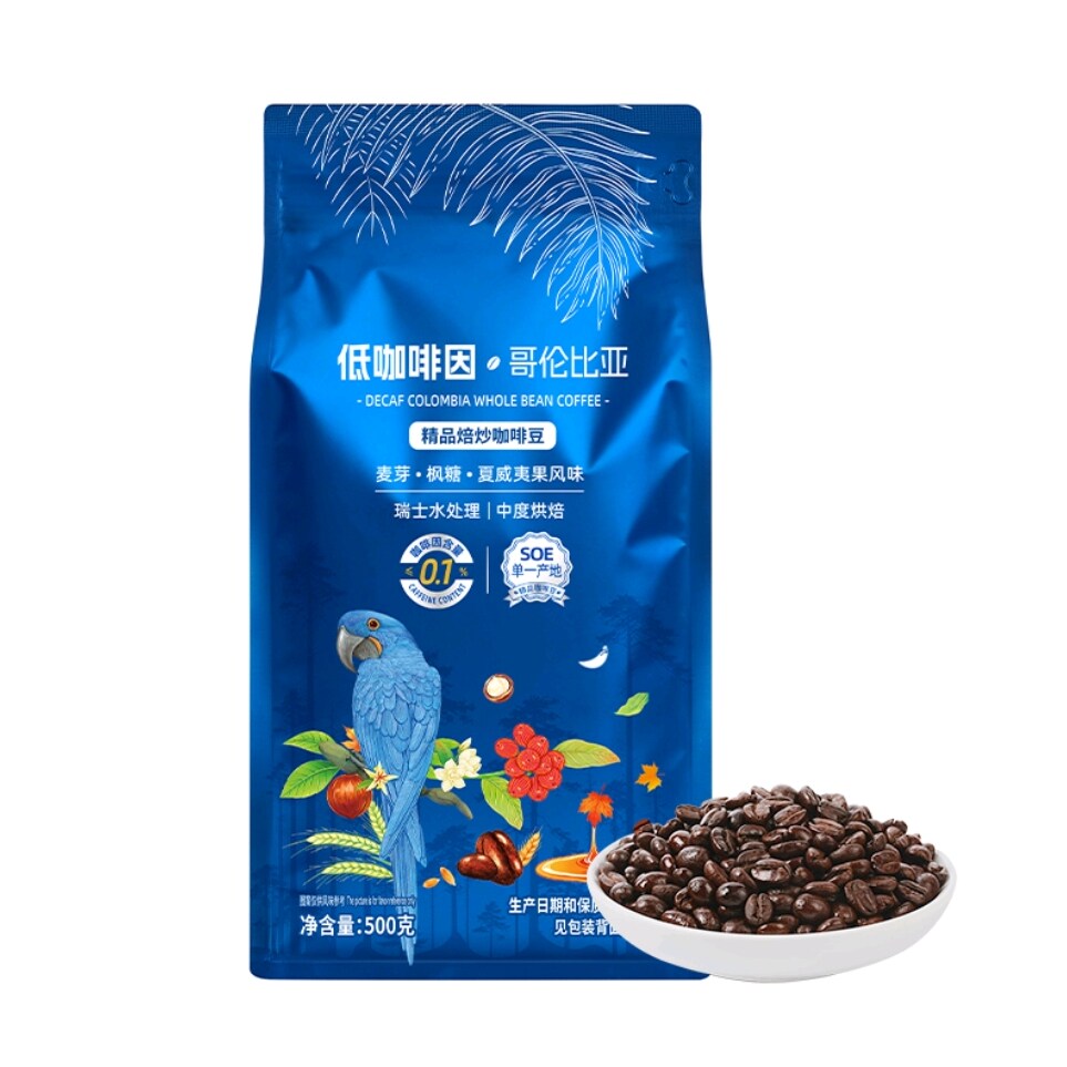 山姆低咖啡因100%哥伦比亚咖啡豆夏威夷果风味醇厚平衡 层次丰富