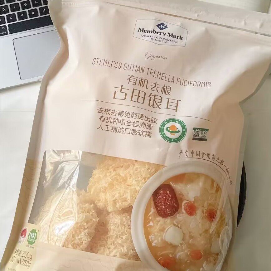 山姆 有机古田银耳250g整朵 去根清润安康 胶润软糯