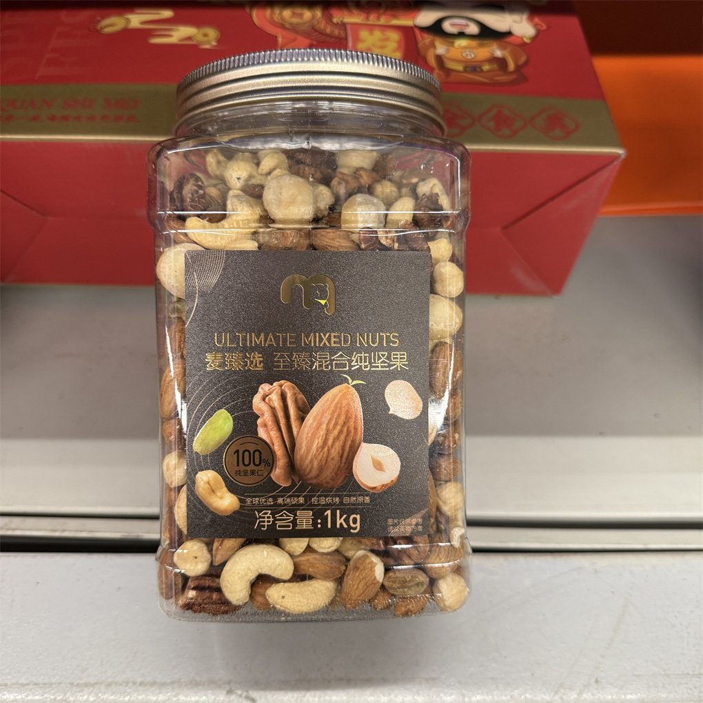 麦德龙 麦臻选 至臻原味混合纯坚果仁开心果扁桃仁榛果自然醇正