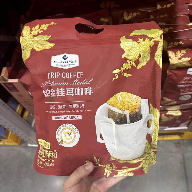 山姆代购MM挂耳咖啡300g(10g*30袋)提神纯咖啡粉饮品免煮冲饮,咖啡/麦片/冲饮,挂耳咖啡,淘宝优惠券,粉丝福利购,淘宝优惠卷