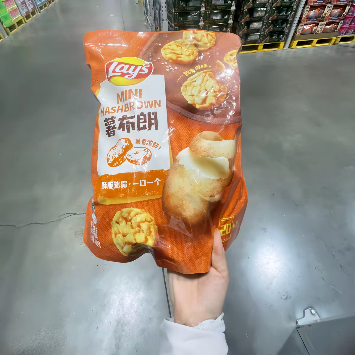 山姆乐事薯布朗迷你薯饼400g低温烘烤真薯口口酥脆独立包装图片