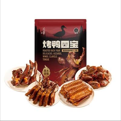 山姆代购 大董烤鸭四宝860g先腌后烤果木烟熏 追剧小零食