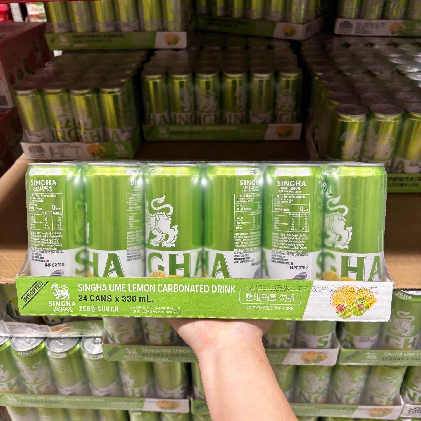 山姆代购伟狮梅子柠檬味气泡水进口0糖0脂0卡碳酸饮料清爽,咖啡/麦片/冲饮,气泡水,淘宝优惠券,粉丝福利购,淘宝优惠卷