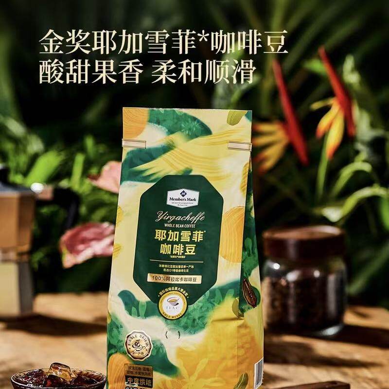 山姆 MM耶加雪菲咖啡豆800g 中度烘焙G1花果香交织 鲜明清雅
